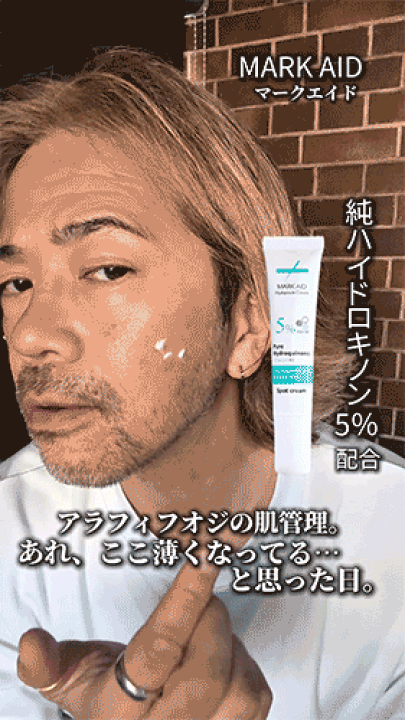 シミケアクリーム Amazon.co.jp: 【Amazon.co.jp限定】 ケシミンクリームj シミ