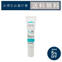 ★うれしいお届け便★【毎回お得5％OFF&送料無料】ハイドロキノン クリーム ハイドロキノン 5% MARKAID マークエイド ハイドスピキュールクリーム 15g｜ハイドロキノン クリーム 目元 黒ずみ お尻 シミ取りクリーム シカ 針 しみ ニキビ跡 手 ひざ 顔 ビタミンC CICA