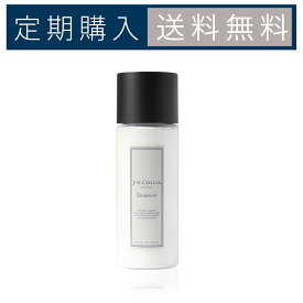 JOIE CELLULE Emulsion1本 【定期コース】【単品】 ヒト幹細胞 乳液 65ml 毎回送料無料｜無添加 日本製 ジョワセリュール ヒト幹細胞培養液 コスメ 乾燥 ハリ キメ 毛穴 ビタミンC誘導体 国産 女性 人幹細胞 メンズ ギフト セット エイジング ケア 詰め替え 美容 人気