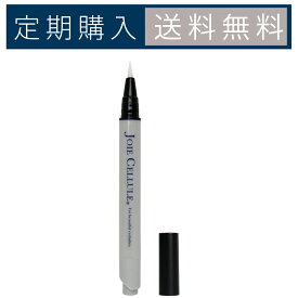 JOIE CELLULE Eyelash Serum 【定期コース】毎回送料無料｜ジョワセリュール ヒト幹細胞 まつげ美容液 日本製 1.5~2か月分 ｜ ヒト幹細胞配合 ヒト幹細胞培養液 ワイドラッシュ 筆タイプ まつエク 育毛 エクステ パーマー 伸びる 睫毛美容液 アイラッシュ キャピキシル