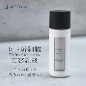 qgזE et JOIE CELLULE G}WyPiz 65ml b qgזE|{t N[ RX { PN[ VPN[ j  N[  et V 