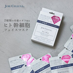 qgזE|{t V[g}XN WZ[ JOIE CELLULE Face Mask BOX 7Zbg | qgזE pbN tFCXpbN V[g}XN  ێ  Y  ь GCWOPA ь 