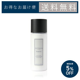 ★お得なお届け便★【毎回5%OFF&送料無料】JJOIE CELLULE Emulsion1本 【単品】 ヒト幹細胞 乳液 65ml 毎回送料無料｜潤い 日本製 ジョワセリュール ヒト幹細胞培養液 コスメ 乾燥 ハリ キメ 毛穴 ビタミンC誘導体 国産 エイジング ケア 美容 人気 改善 年齢肌