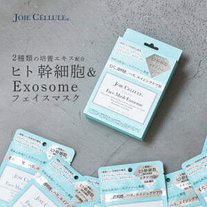 GN\\[ pbN JOIE CELLULE WZ[ GN\\[ tFCX}XN 7BOX PibזE et GN\\[ tFCXpbN  ϕi qgזEGLX p