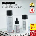 【300円OFFクーポン】LDK受賞 A評価 ヒト幹細胞 美容液 化粧水 JOIE CELLULE ジョワセリュール 3点セット（ローション・セラム・エマルジョン）｜クリーム EGF FGF 日本製 女性 保湿 ギフト ヒト幹細胞 美容液 ヒト幹細胞 化粧水 毛穴 化粧品 セット 敏感肌 メンズ