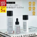 P5倍&クーポンSALE【LDK受賞 A評価】ヒト幹細胞 国産 美容液 化粧水 JOIE CELLULE ジョワセリュール 3点セット（ローション・セラム・エマルジョン）｜エイジング ケアセット シワ改善 美容液 レディース 女性 コスメ 男性 メンズ スキンケア ギフト コスメ プレゼント