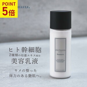 P5{ 11/3qgזE et JOIE CELLULE G}WyPiz 65ml b qgזE|{t N[ RX { PN[ VPN[ j  N[  e