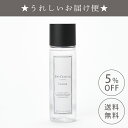 ★うれしいお届け便★【毎回お得5％OFF&送料無料】JOIE CELLULE Lotion｜ヒト幹細胞 化粧水 無添加 日本製 ヒト幹細胞培養液 EGF FGF ヒト型セラミド ビタミンC誘導体 プロテオグリカン メンズ セット 女性用 美容 毛穴 ジョワセリュール 女性 ヒアルロン酸 人気