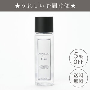 ꂵ͂ցy񂨓5OFF&zJOIE CELLULE LotionbqgזE ϐ Y { qgזE|{t EGF FGF qg^Z~h r^~CU veIOJ Y Zb