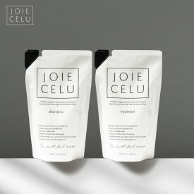 【★P5倍＆10%OFF★ 】 【 LDK A評価 】 JOIE CELU ジョワセル ヒト幹細胞 シャンプー トリートメント セット 詰め替え | シャンプー 美容室専売 くせ毛 改善 トリートメント しっとり エイジングケア 加齢臭 男性用 白髪 予防 クレイ 泥 髪質改善 うねり メンズ 育毛
