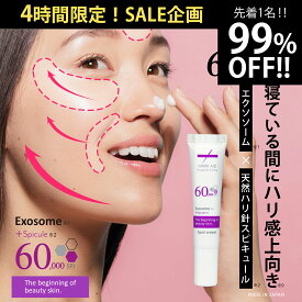 ＼BLACK FRIDAY★最大99％OFF★／11/20 P5倍★＼針で届ける！もたつき目元・口元 ／エクソソーム クリーム MARK AID マークエイド エクソスピキュールクリーム 15g ｜ しわ改善 クリーム 針クリーム 眉間 しわ取り 男性 美容液 シワ たるみ ハリ 目元 針 パック メンズ