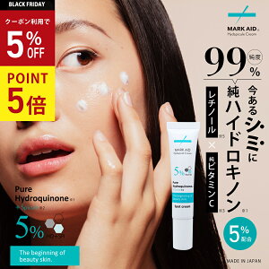 11/25 P5_BLACK FRIDAY^N[|SALE _jœ͂IV~N[^ nChLm 5% `m[ N[ MARK AID }[NGCh nChXsL[N[ 15g bV~ N[ n