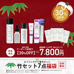 2026N |Zbgy30OFFz撅30ZbgbVv[ g[gg Zbg eꔄ GCWOPA qgזE et PN[ VPN[ j