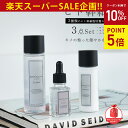 3/10 P5★スーパーSALE★【LDK受賞 A評価】 ヒト幹細胞 国産 美容液 化粧水 JOIE CELLULE ジョワセリュール 3点セット（ローション・セラム・エマルジョン）｜エイジング ケアセット シワ改善 美容液 レディース 女性 コスメ 男性 メンズ スキンケア ギフト ホワイトデー