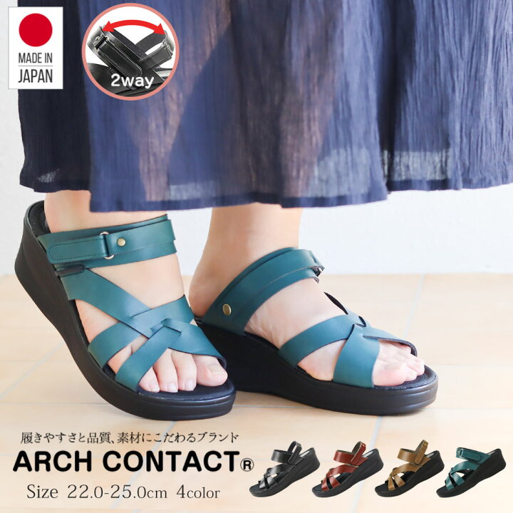 楽天市場 日本製 Arch Contact サンダル レディース 歩きやすい つっかけ 旅行 厚底 サンダル ウエッジ 黒 厚底 ウェッジ サンダル バックストラップ オープントゥ 2way オフィスサンダル 疲れにくい 静音 日本製 ベルクロ 109 送料無料 Jerico楽天市場店 楽天市場 日本製 Arch Contact サンダル レディース 歩きやすい つっかけ 旅行 厚底 サンダル ウエッジ 黒 厚底 ウェッジ サンダル バックストラップ オープントゥ 2way オフィスサンダル 疲れにくい 静音 日本製 ベルクロ 109 送料無料 Jerico楽天市場店