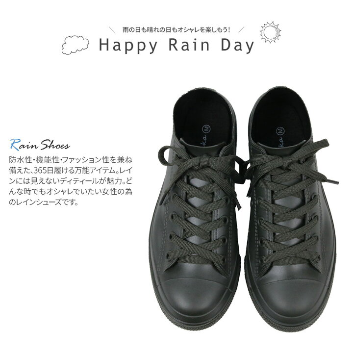 楽天市場 レインシューズ スニーカー レディース ローカット 晴雨兼用 軽量 履きやすい 歩きやすい レースアップ レイン 防水 スニーカー レディース 完全防水 一体成型 通勤 通学 シンプル おしゃれ 長靴 ブラック ホワイト 黒 白 送料