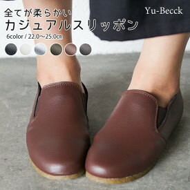 楽天市場 スリッポン レディース シルバー 歩きやすいの通販