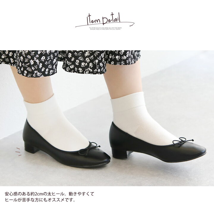 楽天市場 あしながおじさん バレエシューズ レディース パンプス ローヒール 黒 歩きやすい パンプス 痛くない リボン かわいい おしゃれ 脱げない エナメルシューズ キラキラ ラメ グリッター 太ヒール シンプル ブラック シルバー ピンク 送料無料
