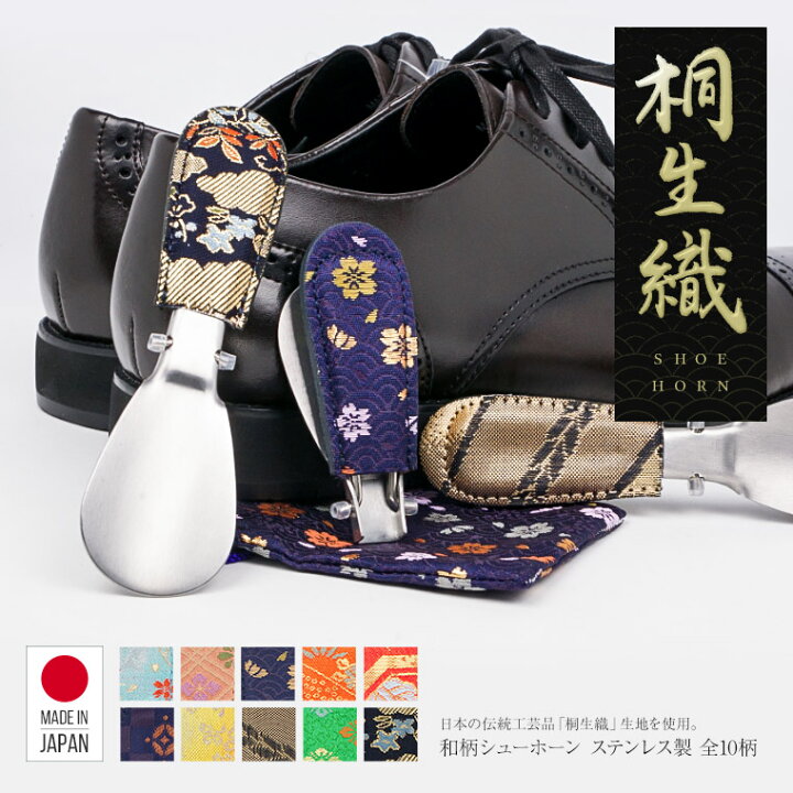 コロンブス 靴べら Leathershoehorn おしゃれ ギフト シューホーンキーホルダー ミニ レザーシューホーン 国産 携帯 携帯用 日本製 本革 牛革 革 良好品 携帯用