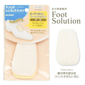楽天市場 足 の 甲 クッションの通販