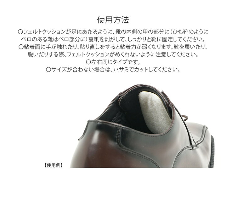 楽天市場 Columbus 甲用クッション 靴の甲の部分をフィットさせたい 甲の低い方のサイズ調整 足 甲 痛み 解消 サイズの大きい靴 サイズ調節 靴用クッション ビジネスシューズ パンプス ローファー 靴脱げ対策 男女兼用 メンズ レディース コロンブス Col Instep Fit 22
