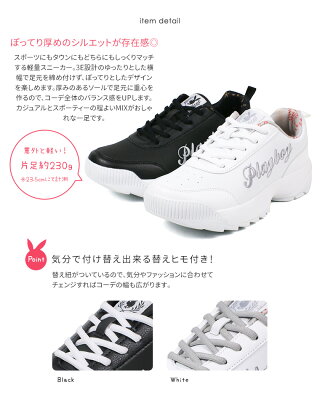 【送料無料】PLAYBOYローカットスニーカーレディース白厚底スニーカー軽量幅広3e2way替え紐付きカジュアルシューズダンスシューズキッズ女の子通学靴白スニーカー通学用中学生小学生ジュニア歩きやすい疲れにくいブラック黒ホワイト1839