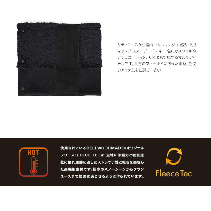 楽天市場 ボア ネックウォーマー メンズ レディース 防寒 おしゃれ アウトドア 高品質 フリース 保温 暖か 通勤 通学 スポーツ ファッション スノーボード ゲレンデ パーカー カジュアル トレッキング 山登り 釣り キャンプ スキー 登山 フィッシング 黒 ベージュ 送料