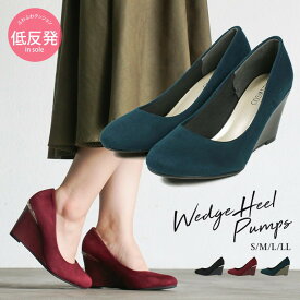 楽天市場 ウェッジソール パンプス 赤の通販
