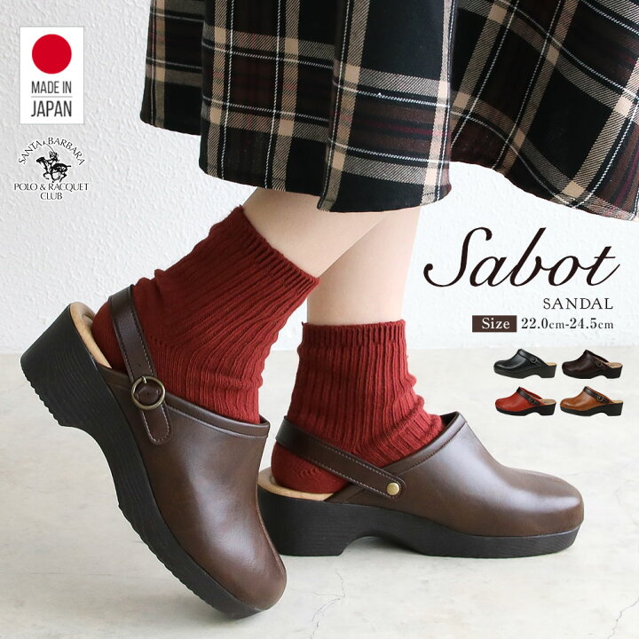 楽天市場 日本製 ミュール サンダル レディース つっかけ オフィスサンダル シューズ 疲れにくい 静音 2way 黒 厚底 疲れない サボサンダル レディース ヒール 職場 オフィス ストラップ クロッグサンダル かわいい 人気 歩きやすい ウェッジソール ウエッジソール 1155