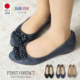 【4日20:00~MAX90%OFF】 パンプス 痛くない ビジュー 日本製 ウェッジソール FIRST CONTACT ファーストコンタクト バレエシューズ フラットシューズ 靴 レディース 歩きやすい 黒 ローヒール コンフォートシューズ 小さいサイズ 大きいサイズ ヒール 3cm 39285