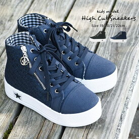 楽天市場 厚底スニーカー キッズ ベビー マタニティ の通販