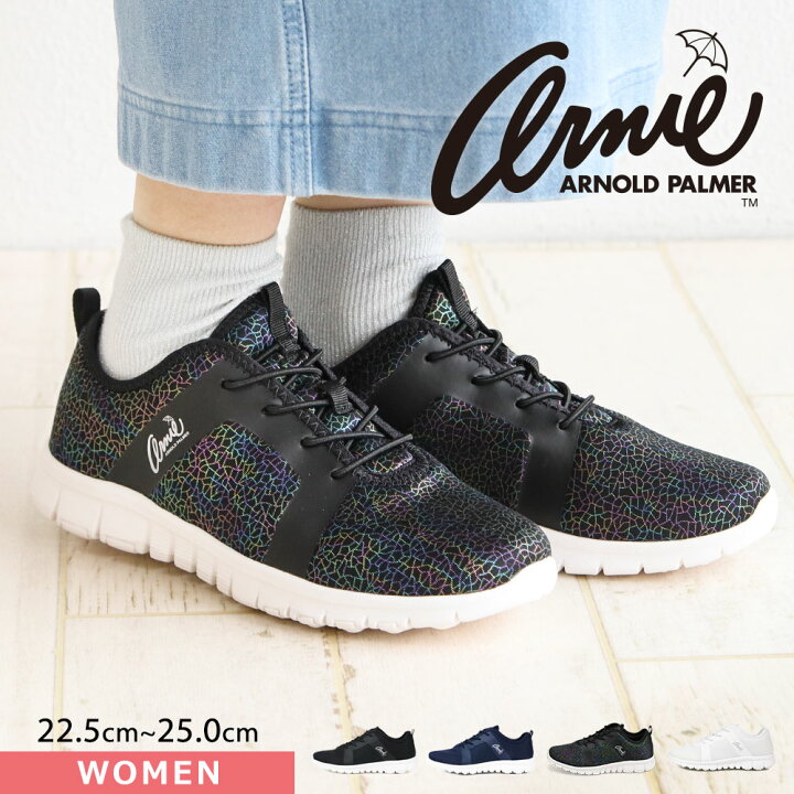 楽天市場 アーノルドパーマー 軽量 スニーカー レディース 軽い 黒 ウォーキングシューズ 通勤 通学 通気性 蒸れにくい 疲れにくい ジム フィットネス ランニングシューズ スポーツ 運動靴 スリッポン 白 ホワイト ブラック ネイビー 青 赤 オレンジ 0901 送料無料