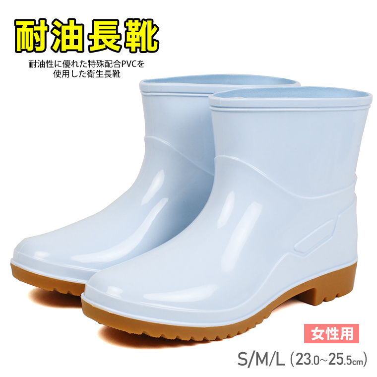 レッド系 （まとめ） 川西工業 衛生耐油長靴#8300 26.0cm〔×5セット〕 その他インテリア雑貨、小物