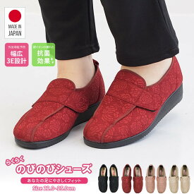 楽天市場 シニア 女性 靴 歩きやすいの通販