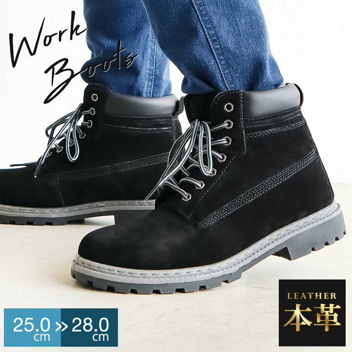 楽天市場 Bullet Jam ワークブーツ メンズ 本革 レースアップブーツ メンズ ショートブーツ イエローブーツ スウェード 天然皮革 スエード カジュアル ストリート アメカジ メンズブーツ 履きやすい 歩きやすい おしゃれ イエロー 黒 ブラック 大きいサイズ 5126 送料 楽天市場 Bullet Jam ワークブーツ メンズ 本革 レースアップブーツ メンズ ショートブーツ イエローブーツ スウェード 天然皮革 スエード カジュアル ストリート アメカジ メンズブーツ 履きやすい 歩きやすい おしゃれ イエロー 黒 ブラック 大きいサイズ 5126 送料