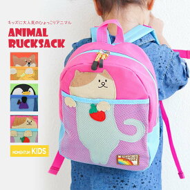 楽天市場 犬 ハーネス キッズ ベビー マタニティ の通販