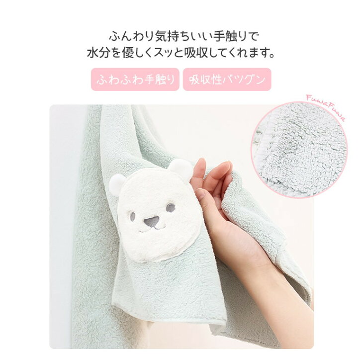 楽天市場 フェイスタオル ハンドタオル かわいい 動物 ループ付きタオル 保育園 幼稚園 タオル 洗面所 ふわふわ やわらか パイル 手拭き キッチン 布巾 子供 ベビー 赤ちゃん 女の子 男の子 出産祝い ギフト 贈り物 Jerico楽天市場店