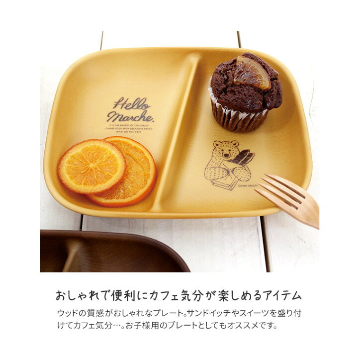 ワンプレート 大皿 高級 おしゃれ おすすめ ラズワルド 23cm プレート レンジ可 食洗機対応 通販 人気 かわいい 日本製 ランチ 朝ごはん インスタ映え 衝撃特価