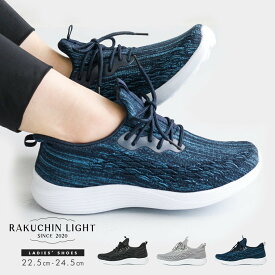 楽天市場 ウォーキングシューズ レディース 通勤 レディース靴 靴 の通販