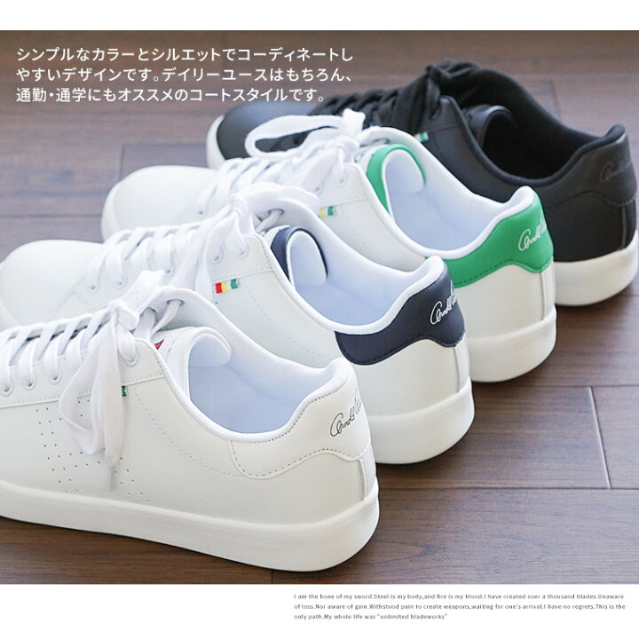 楽天市場 アーノルドパーマー スニーカー メンズ 白 ウォーキングシューズ 通勤 通学 疲れにくい ランニングシューズ スポーツ 運動靴 シンプル 紐靴 ワンポイント コートスニーカー ホワイト ブラック 黒 ネイビー 緑 ブランド 傘 0041 送料無料 Jerico楽天市場店