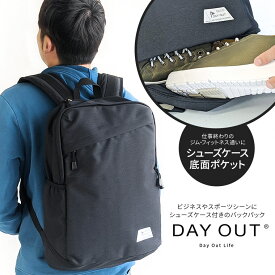 楽天市場 リュック シューズ収納 レディースの通販