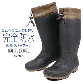 楽天市場 長靴 メンズ 雪の通販