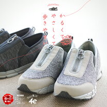 楽天市場】介護シューズ 小さいサイズの通販