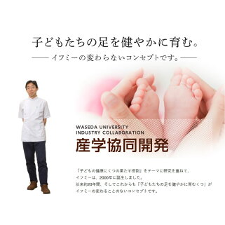 楽天市場 イフミー Ifme 子供靴 スニーカー イフミー 女の子 軽量 キッズ スニーカー 花柄 ベビーシューズ 12cm 女の子 出産祝い ファーストシューズ 反射板 運動靴 保育園 幼稚園 ピンク ブルー レース 花柄 ガールズ Ifme 0123 送料無料 Jerico楽天市場店