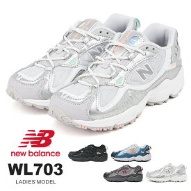 原始的な 自動車 前奏曲 ニューバランス 503 レディース India Info Jp