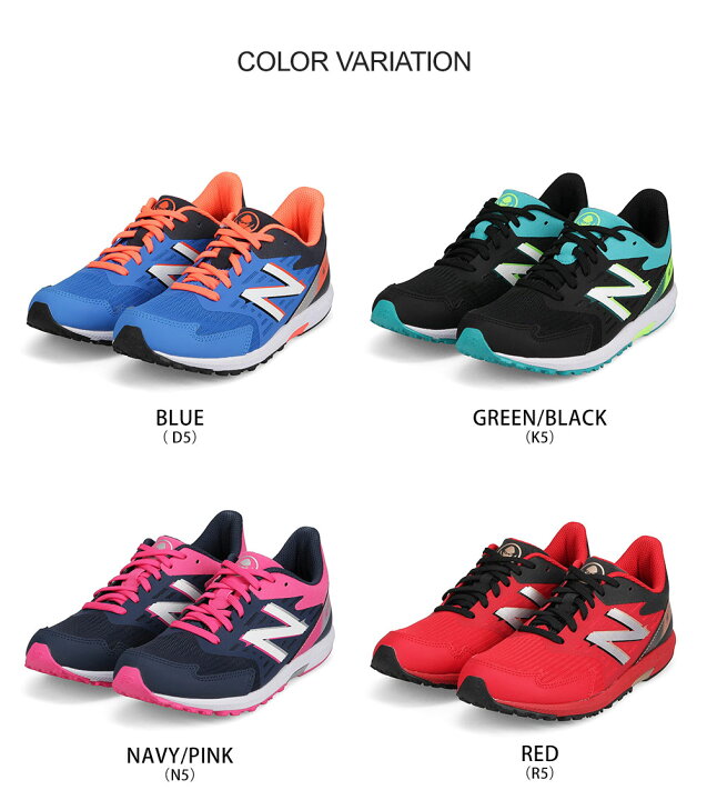 楽天市場 ニューバランス キッズ スニーカー 女の子 ランニングシューズ ハンゾー New Balance Nb Hanzo J ランニングシューズ ジュニア おすすめ 子供靴 スニーカー 男の子 紐 靴 運動靴 ジュニア ニューバランス ハンゾー 黒 赤 ネイビー ゴールド パープル 送料無料