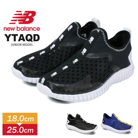 楽天市場 ジュニアニューバランス 22 センチの通販