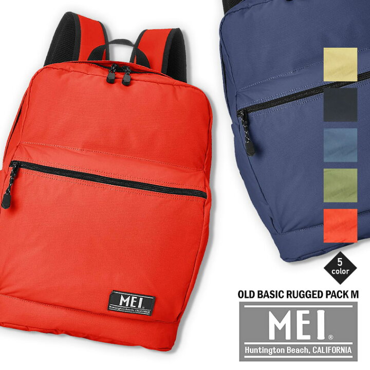 楽天市場 メイ Mei バックパック レディース リュック 大容量 通学 女子 リュックサック メンズ ブランド ナイロン デイパック キッズ ジュニア 25l 軽量 無地 通勤 通学 おしゃれ アウトドア 旅行 フェス スポーツ バッグ 黒 ブラック ネイビー エムイーアイ 楽天市場 メイ Mei バックパック レディース リュック 大容量 通学 女子 リュックサック メンズ ブランド ナイロン デイパック キッズ ジュニア 25l 軽量 無地 通勤 通学 おしゃれ アウトドア 旅行 フェス スポーツ バッグ 黒 ブラック ネイビー エムイーアイ