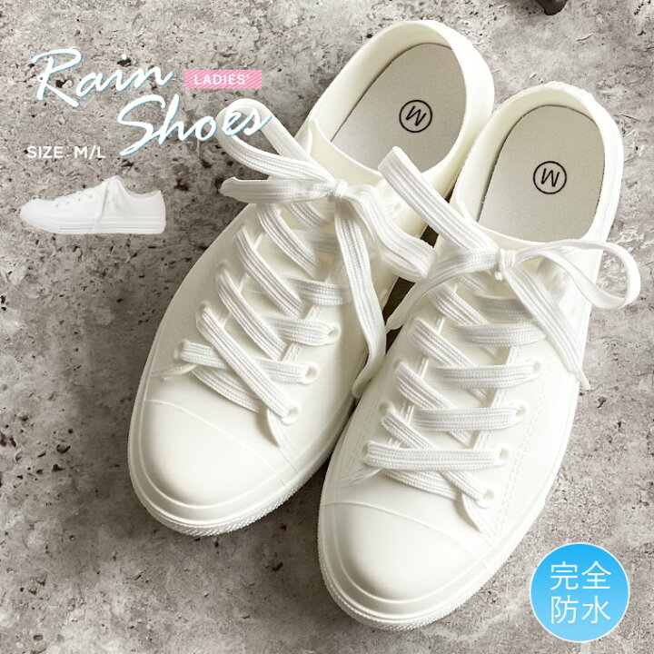 楽天市場 レインシューズ レディース レースアップ ローカットスニーカー おしゃれ レイン スニーカー レディース 通勤 通学 履きやすい 歩きやすい 雨靴 レディース 痛くない 防滑 防水 雨 雪 ジュニア シンプル 無地 ホワイト 白 8001 送料無料 Jerico楽天市場店