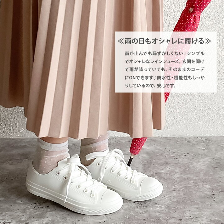 楽天市場 レインシューズ レディース レースアップ ローカットスニーカー おしゃれ レイン スニーカー レディース 通勤 通学 履きやすい 歩きやすい 雨靴 レディース 痛くない 防滑 防水 雨 雪 ジュニア シンプル 無地 ホワイト 白 8001 送料無料 Jerico楽天市場店